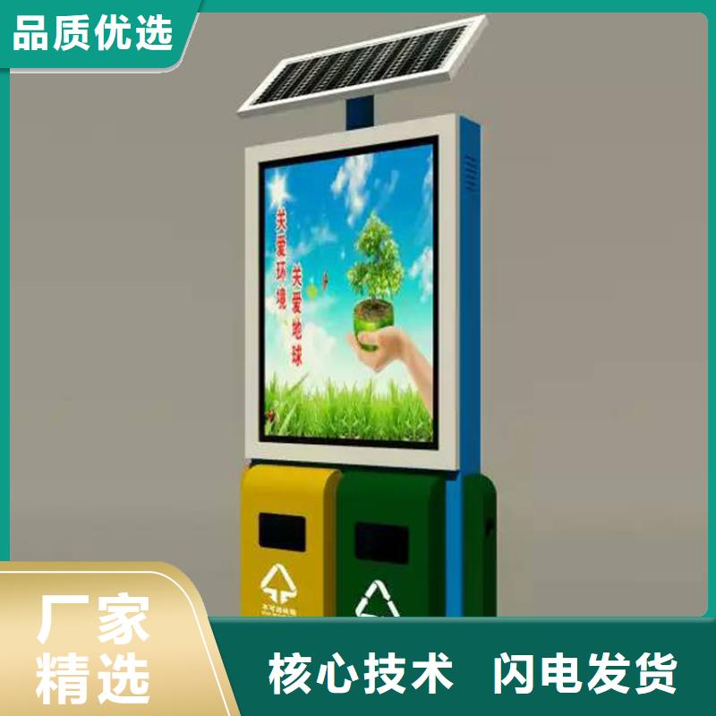 智能垃圾箱的市场分析欢迎电询