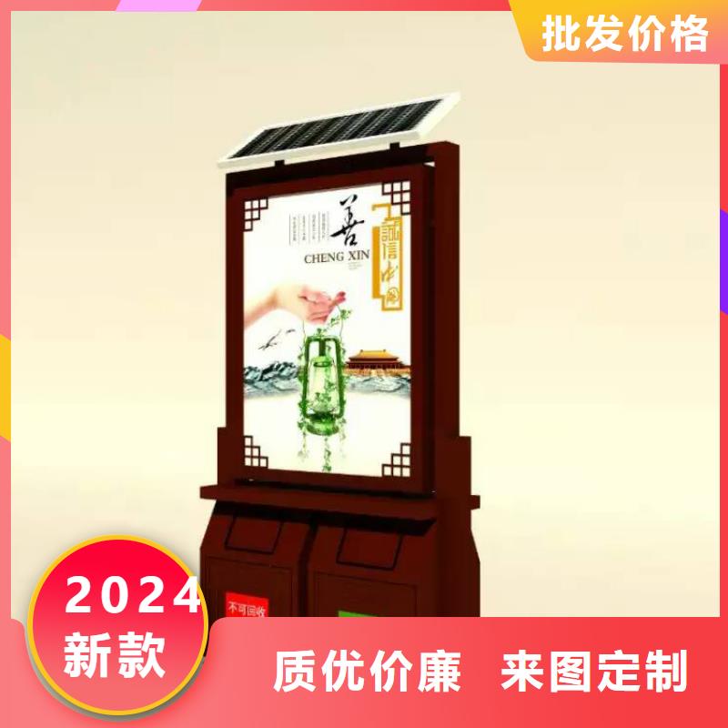 垃圾箱英语销售