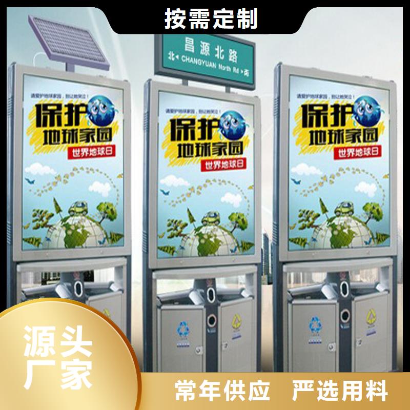 小区全自动智能垃圾箱定制