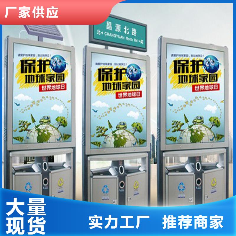 智能垃圾箱工厂品质放心