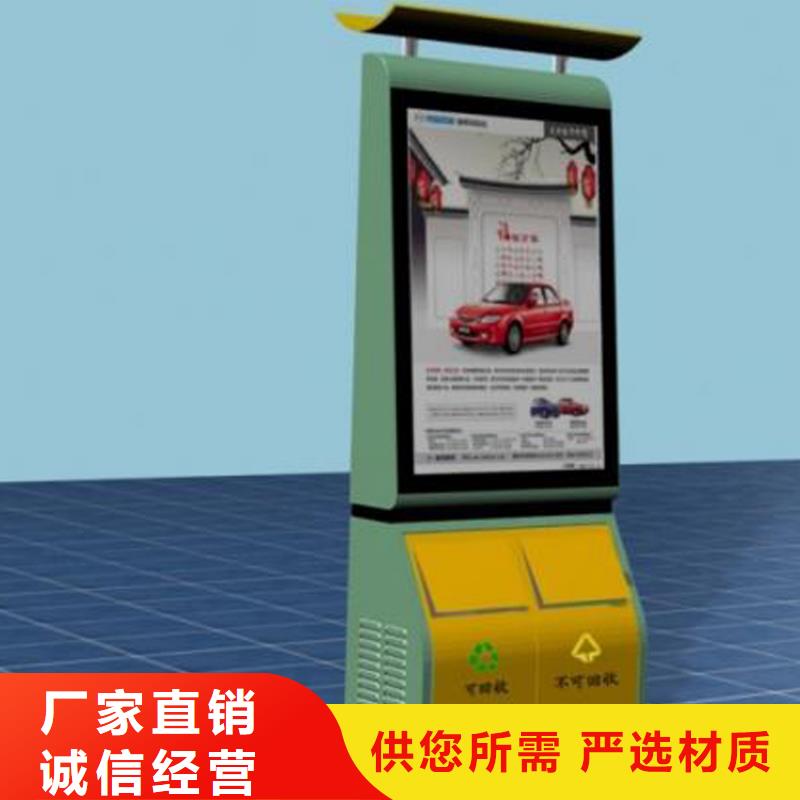 智能垃圾箱房在线报价