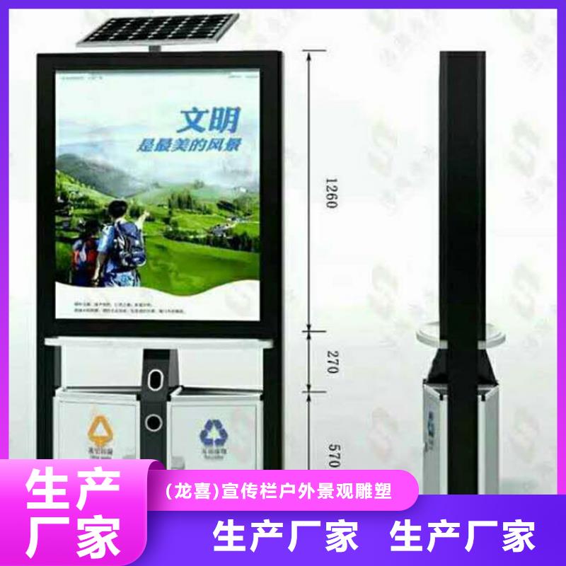 小区智能垃圾箱择优