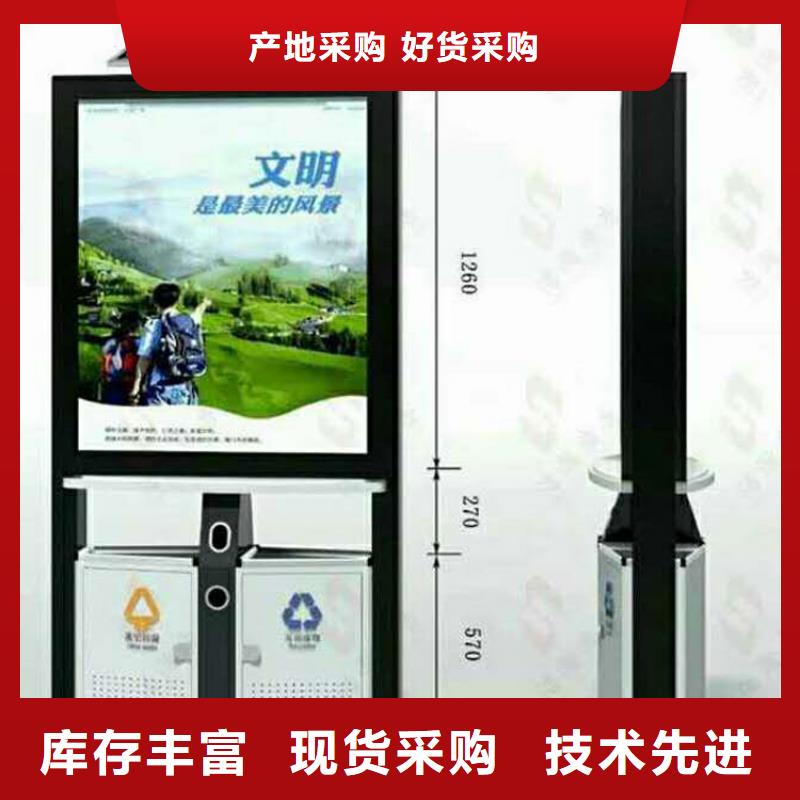 智能垃圾箱的介绍现货齐全