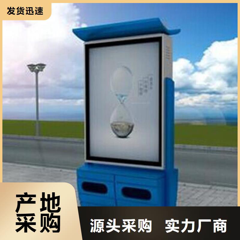 智能垃圾箱产品和服务介绍可定制