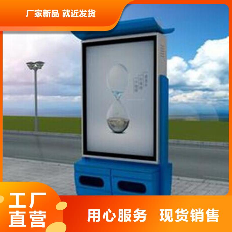 垃圾箱灯箱广告量大从优