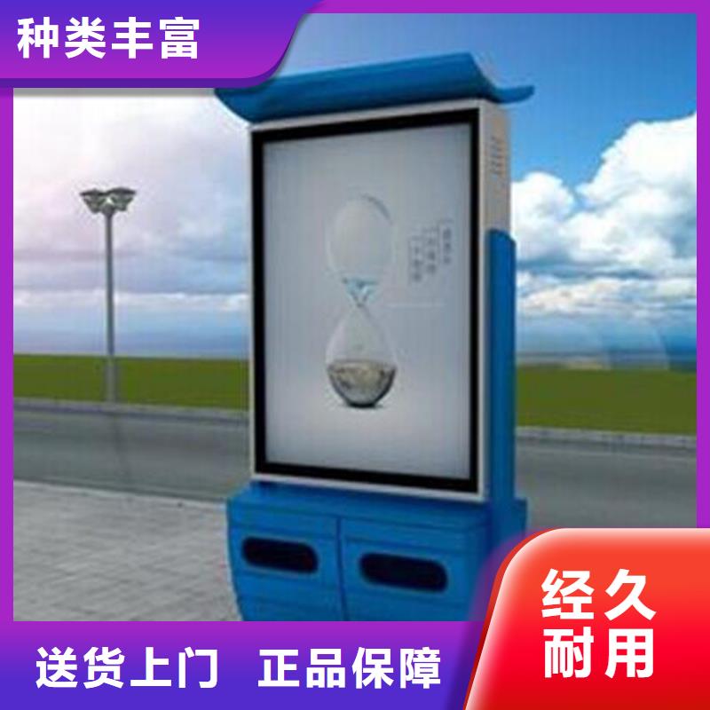 园林智能垃圾箱施工团队