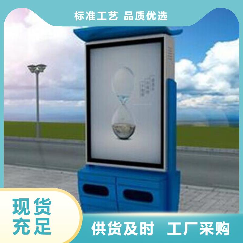 不锈钢智能垃圾箱放心选择
