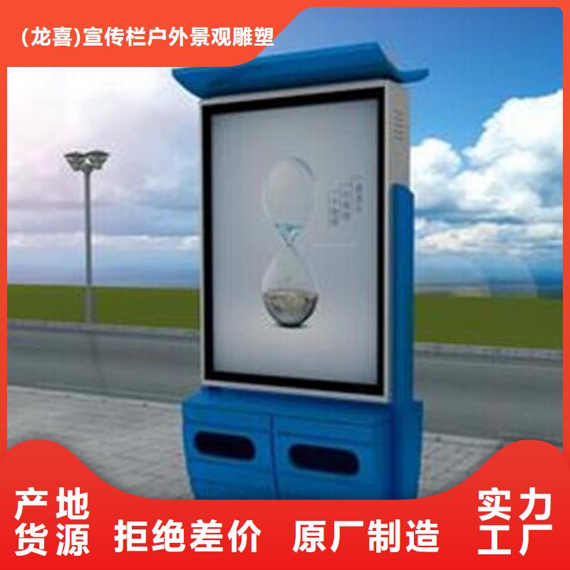 户外智能垃圾箱质保一年