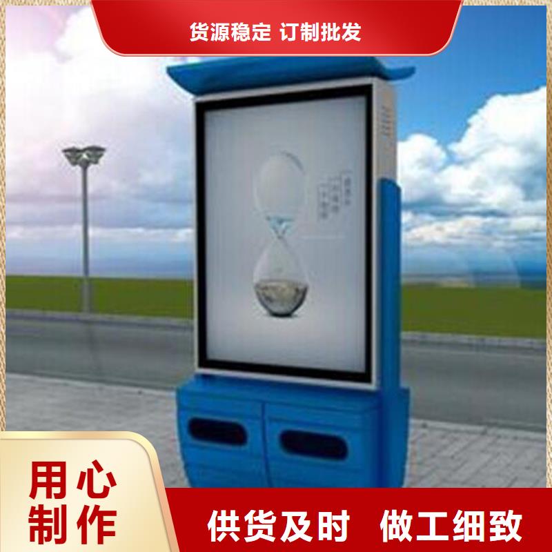 智能垃圾箱创业计划书可定制