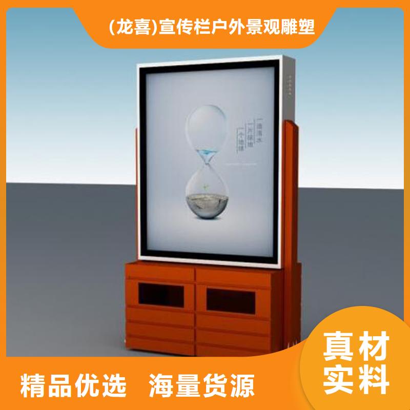 智能垃圾箱创业计划书供应
