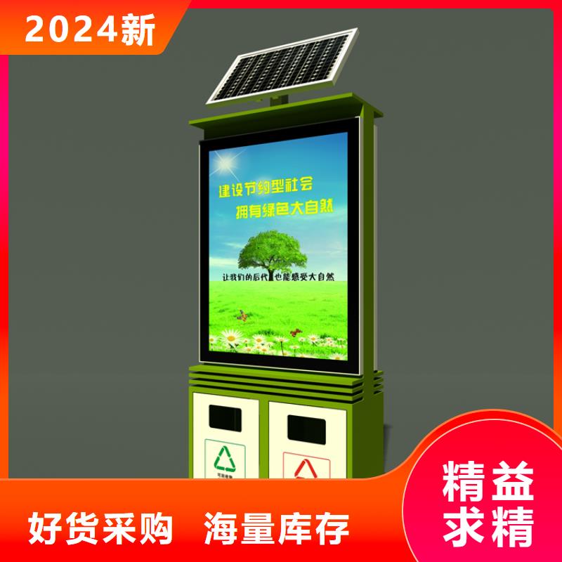 景区智能垃圾箱了解更多