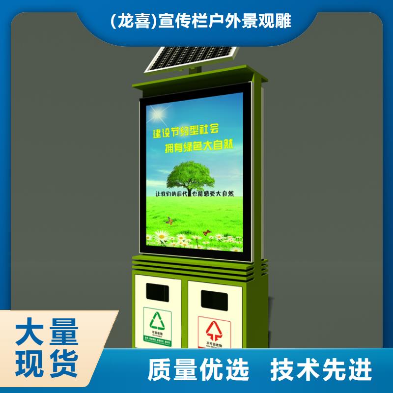 户外智能垃圾分类箱来厂考察