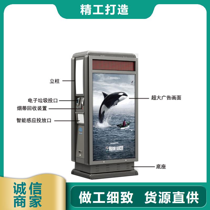 路边智能垃圾箱实力雄厚