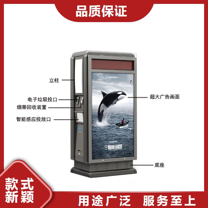 广告智能垃圾箱现货报价