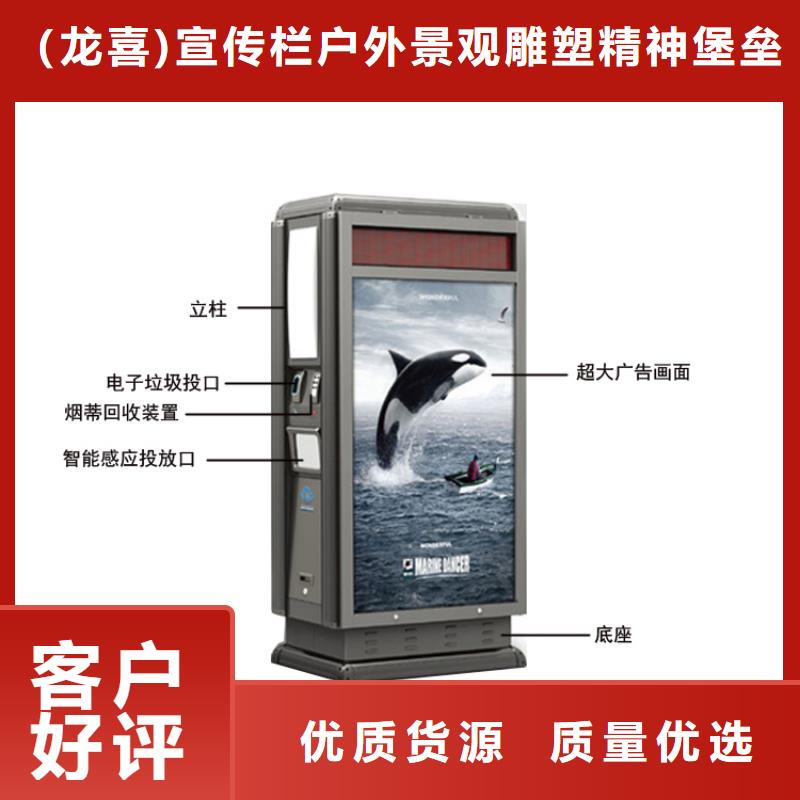 垃圾箱厂家厂家