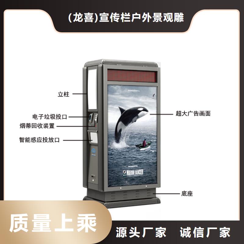 学校智能垃圾箱诚信厂家