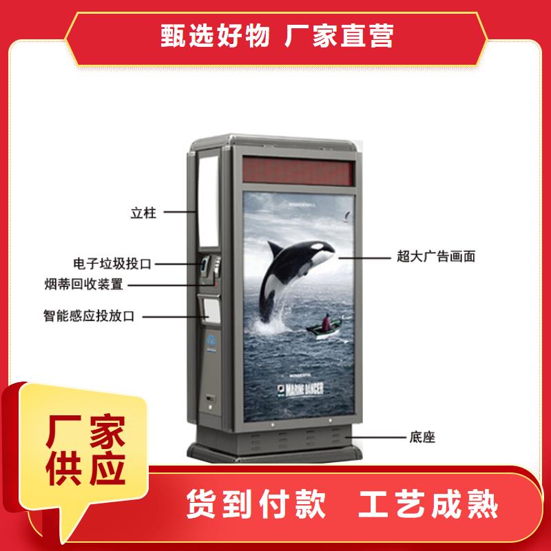 防腐防锈智能垃圾箱无中间商