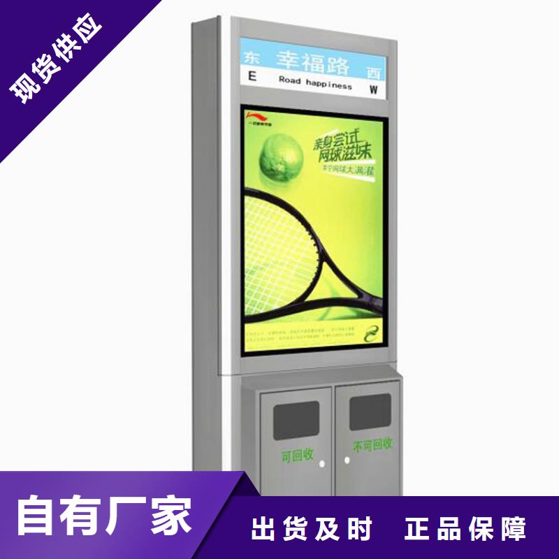 智能垃圾箱回收系统型号全