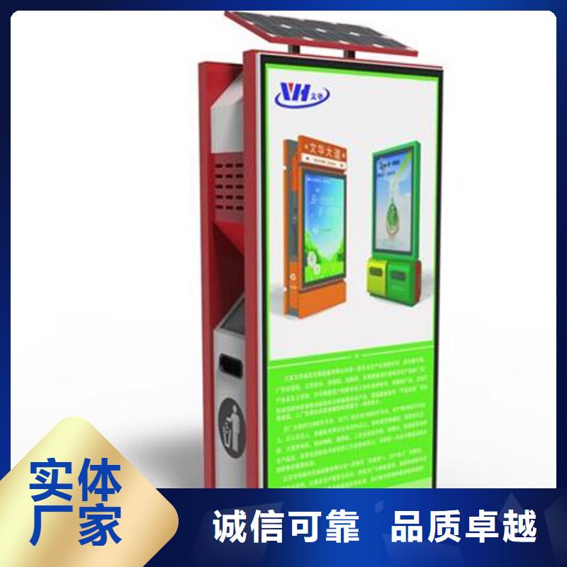 园林智能垃圾箱实力雄厚