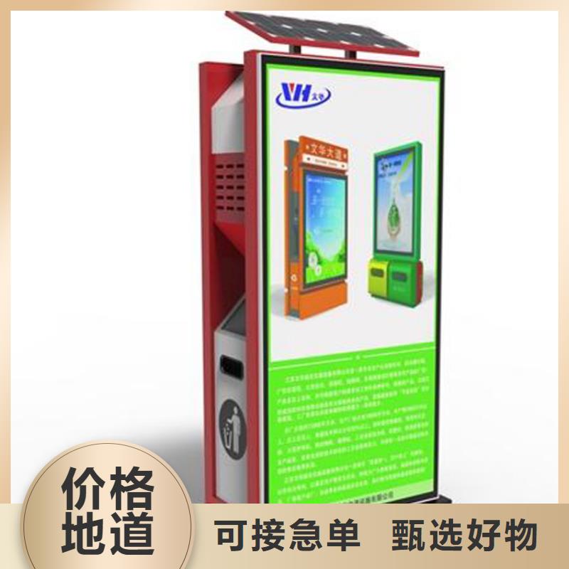 小区智能垃圾箱承诺守信
