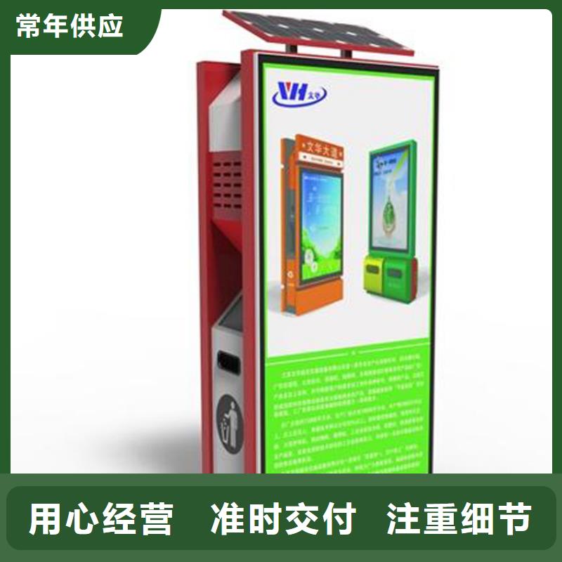 钢结构生活垃圾箱智能生产基地