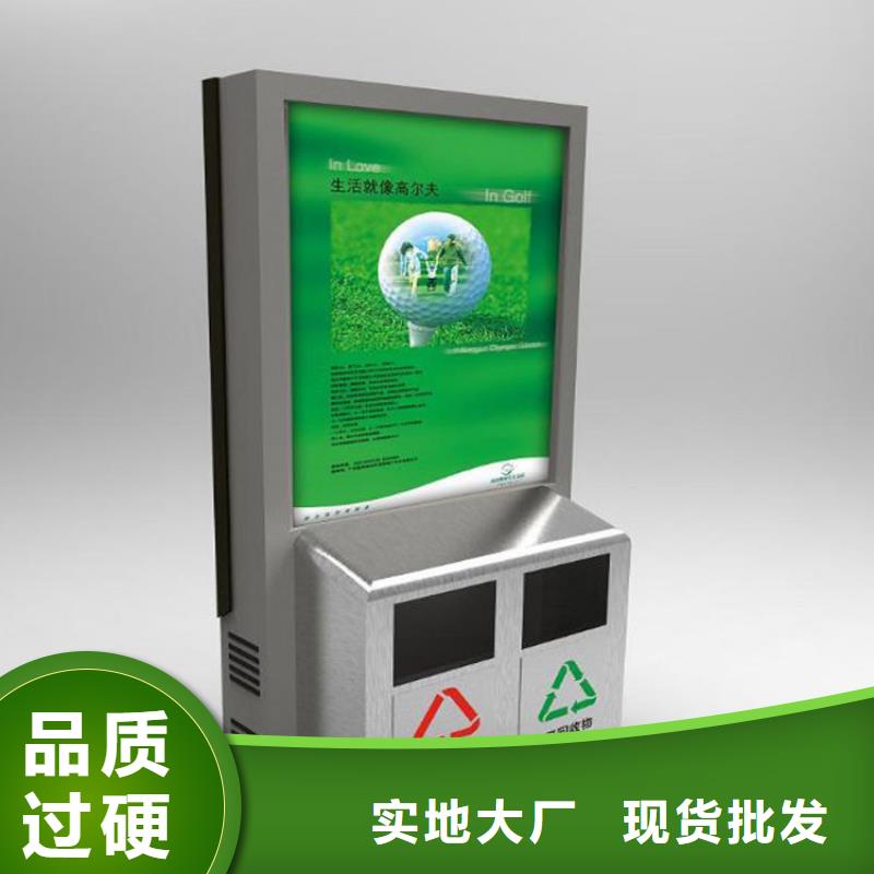 社区智能垃圾箱货源