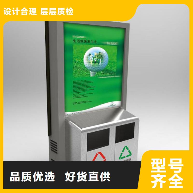 路边智能垃圾箱承诺守信