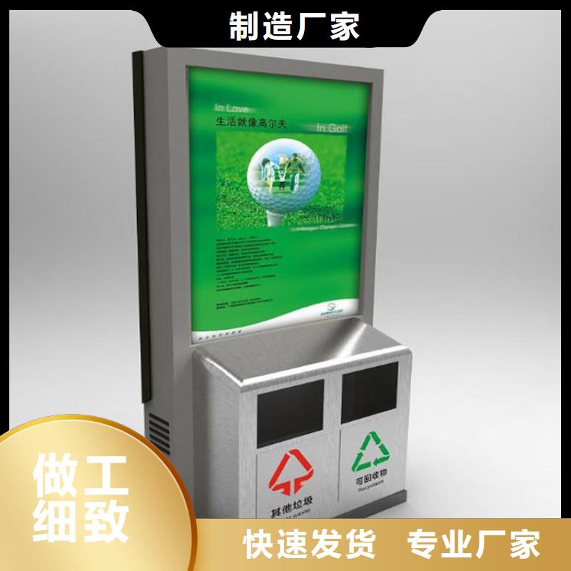 智能垃圾箱的发展前景图片