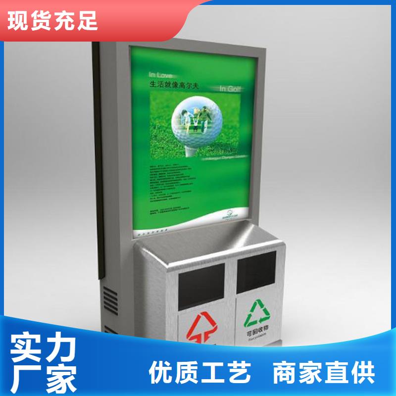 分类收集智能垃圾箱按需定制