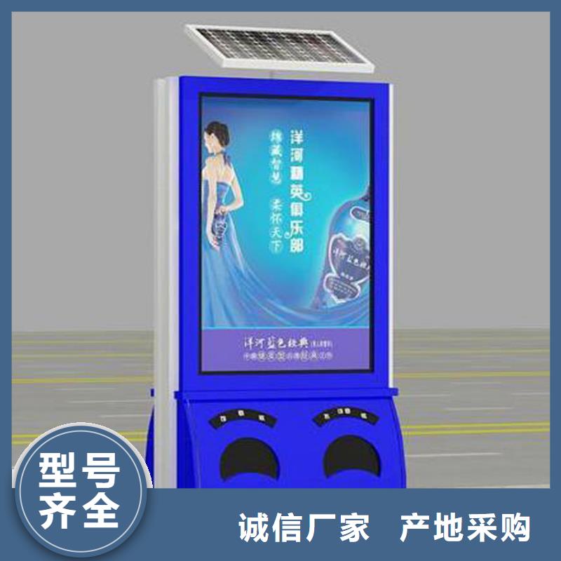 智能垃圾箱创业计划书价格