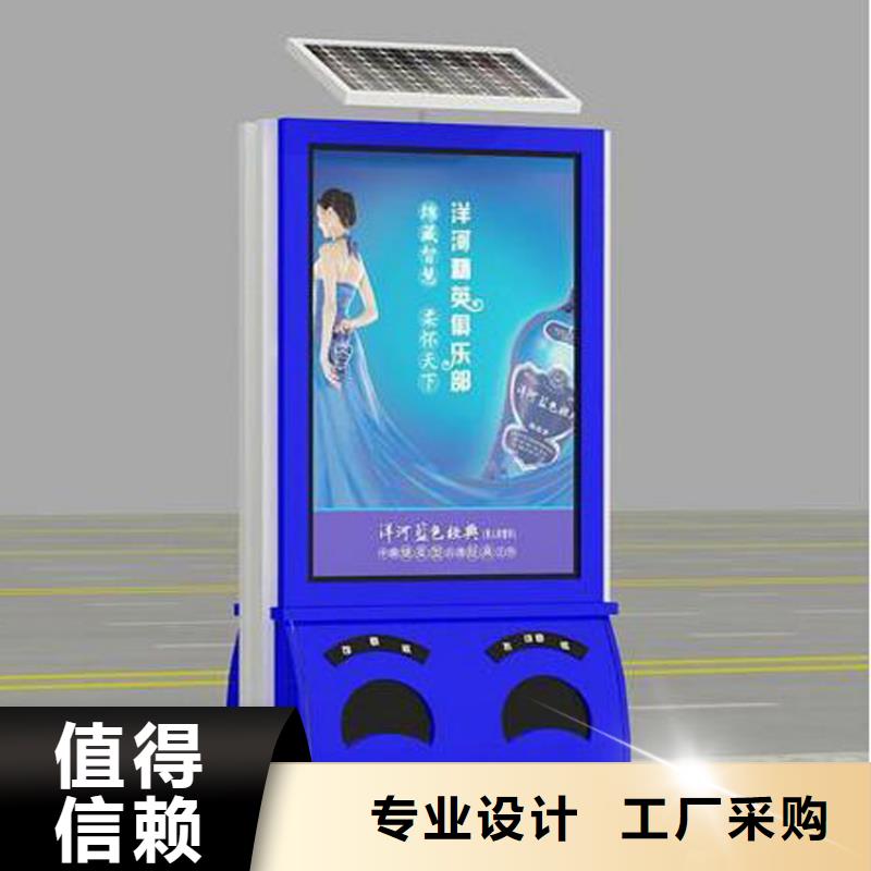 垃圾箱灯箱广告量大从优