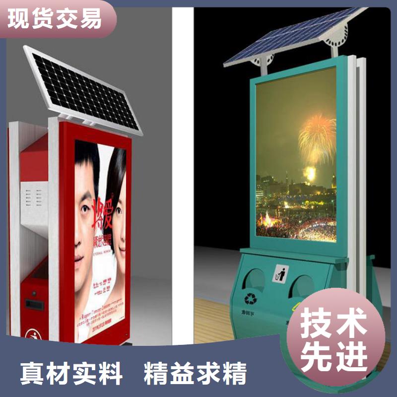 企业智能垃圾箱货源