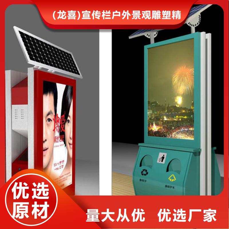 路边智能垃圾箱承诺守信