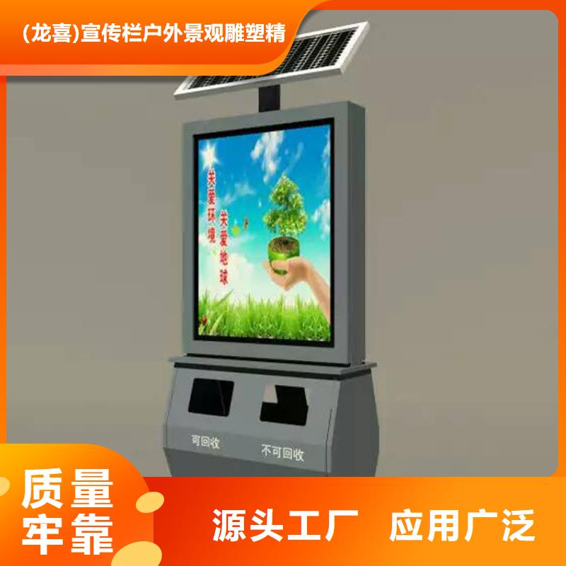 园林智能垃圾箱实力雄厚