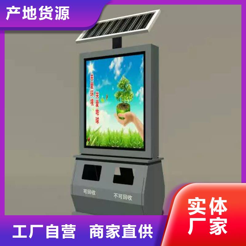 户外智能垃圾分类箱生产基地
