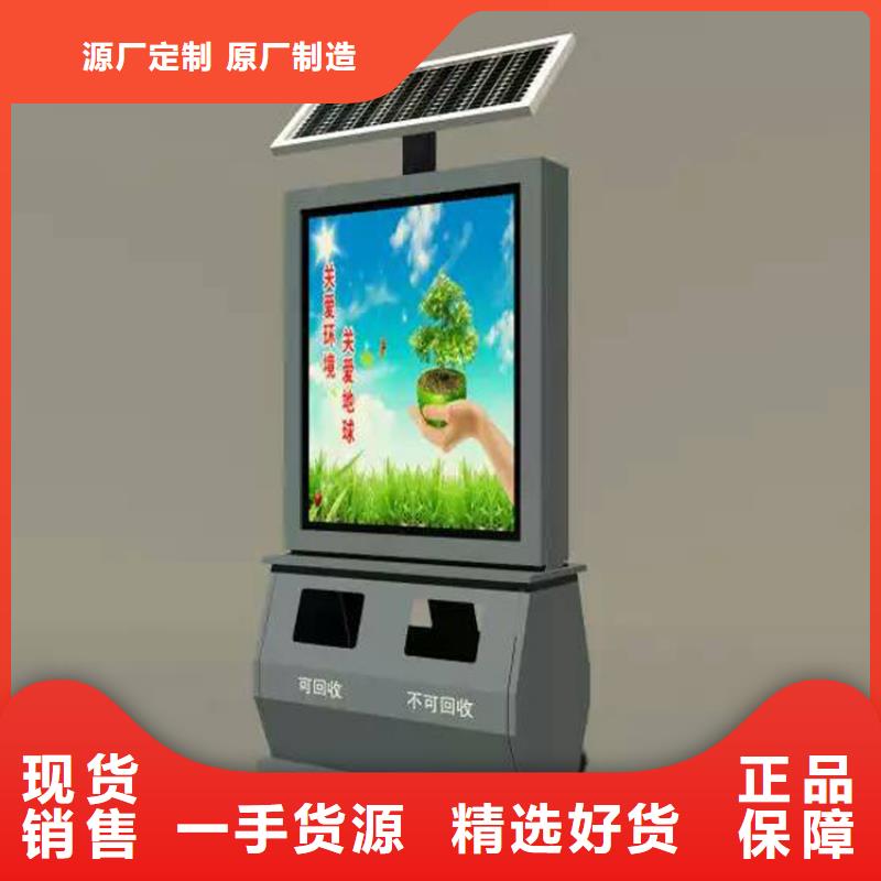 智能垃圾箱分类市场分析价格优惠