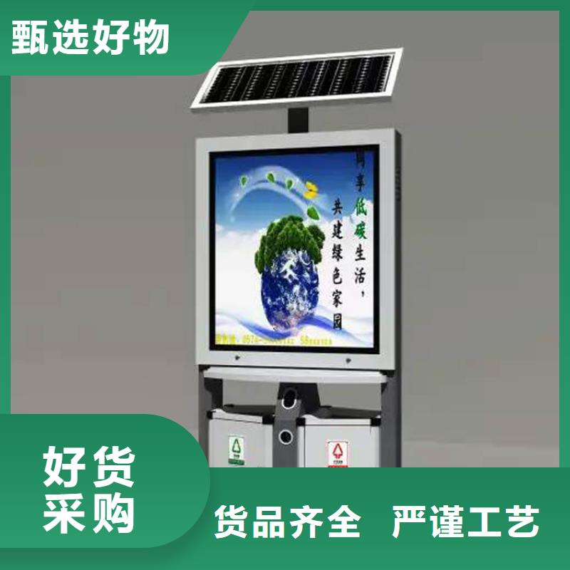 小区智能垃圾箱怎么用直销价格