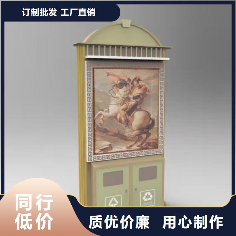 智能垃圾箱生产制作厂家施工