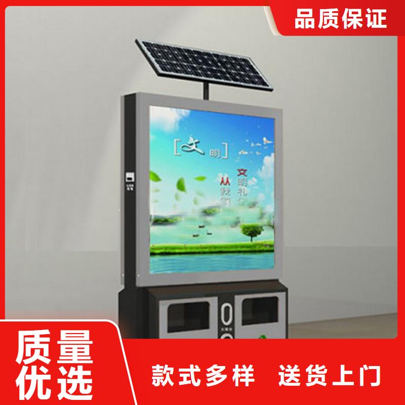颜色定制智能垃圾箱实力厂家