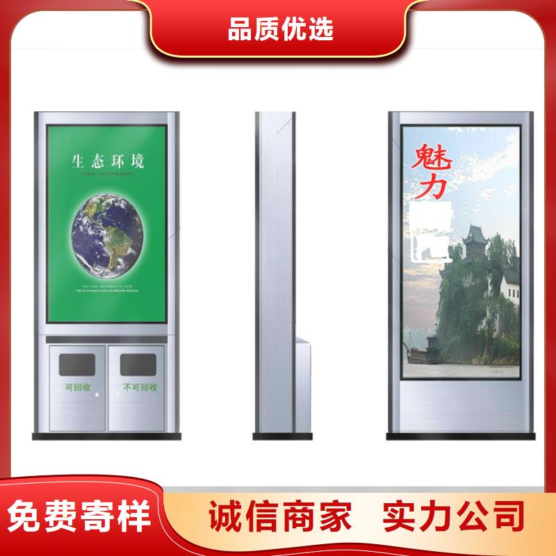 广告智能垃圾箱现货报价