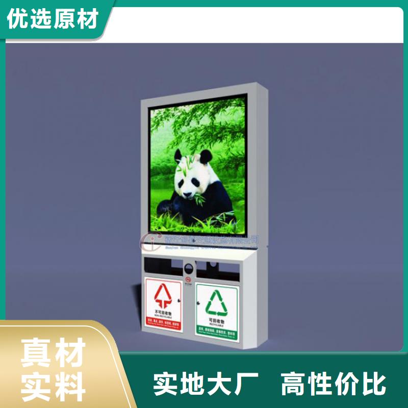 智能垃圾箱的发展前景图片
