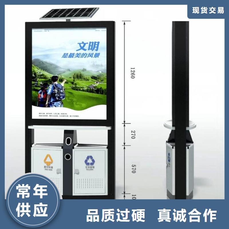 路边智能垃圾箱实力雄厚