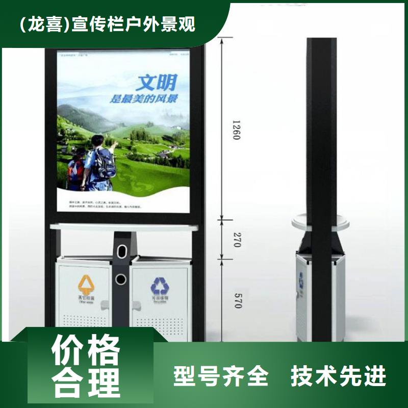 智能垃圾箱房批发价