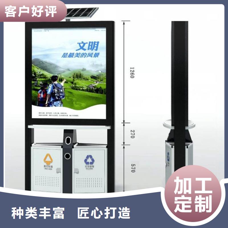 不锈钢智能垃圾箱放心选择