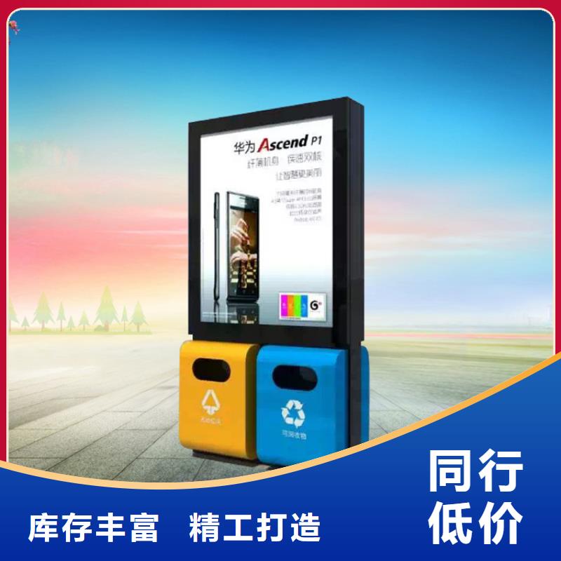 智能垃圾箱房批发