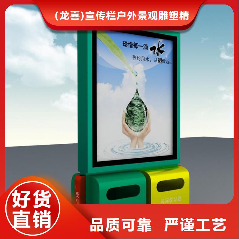 智能垃圾箱配件品质放心