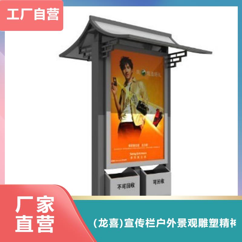 户外智能垃圾分类箱质优价廉