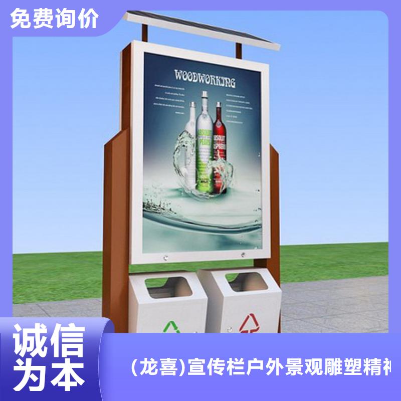厂区智能垃圾箱型号齐全
