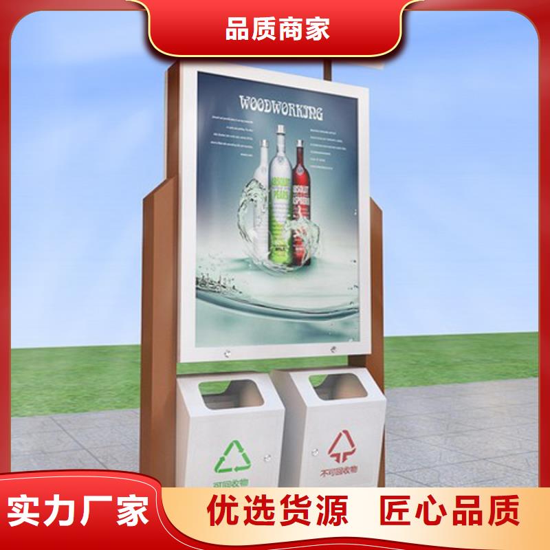 社区智能垃圾箱厂家报价
