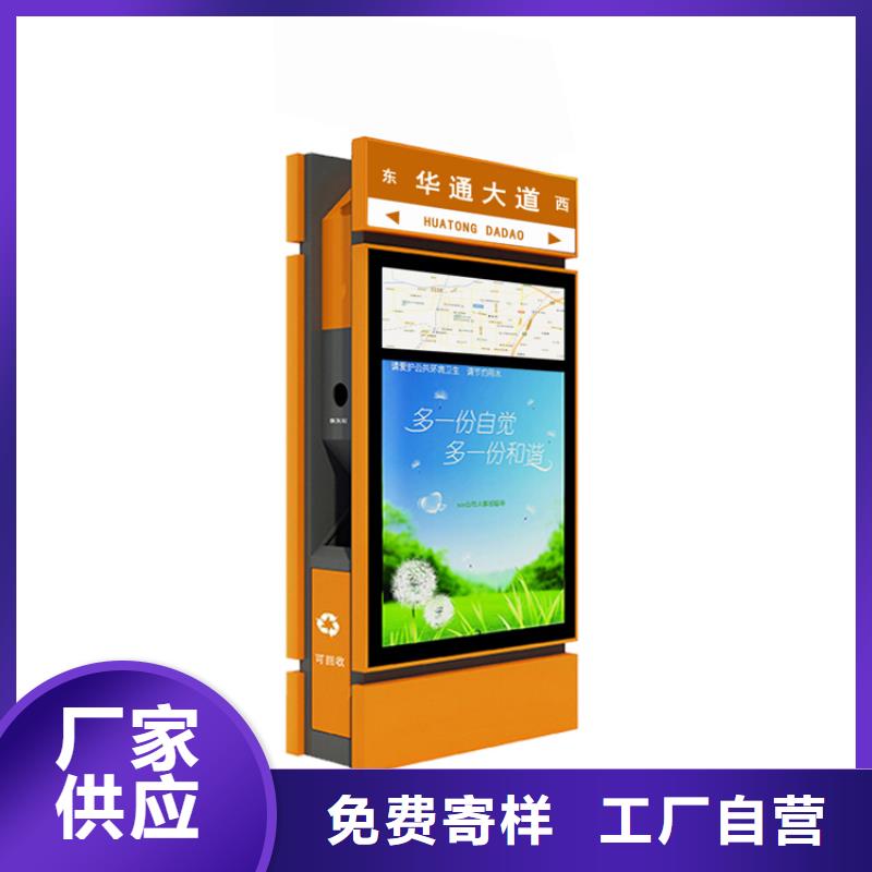 定制智能垃圾箱按需定制